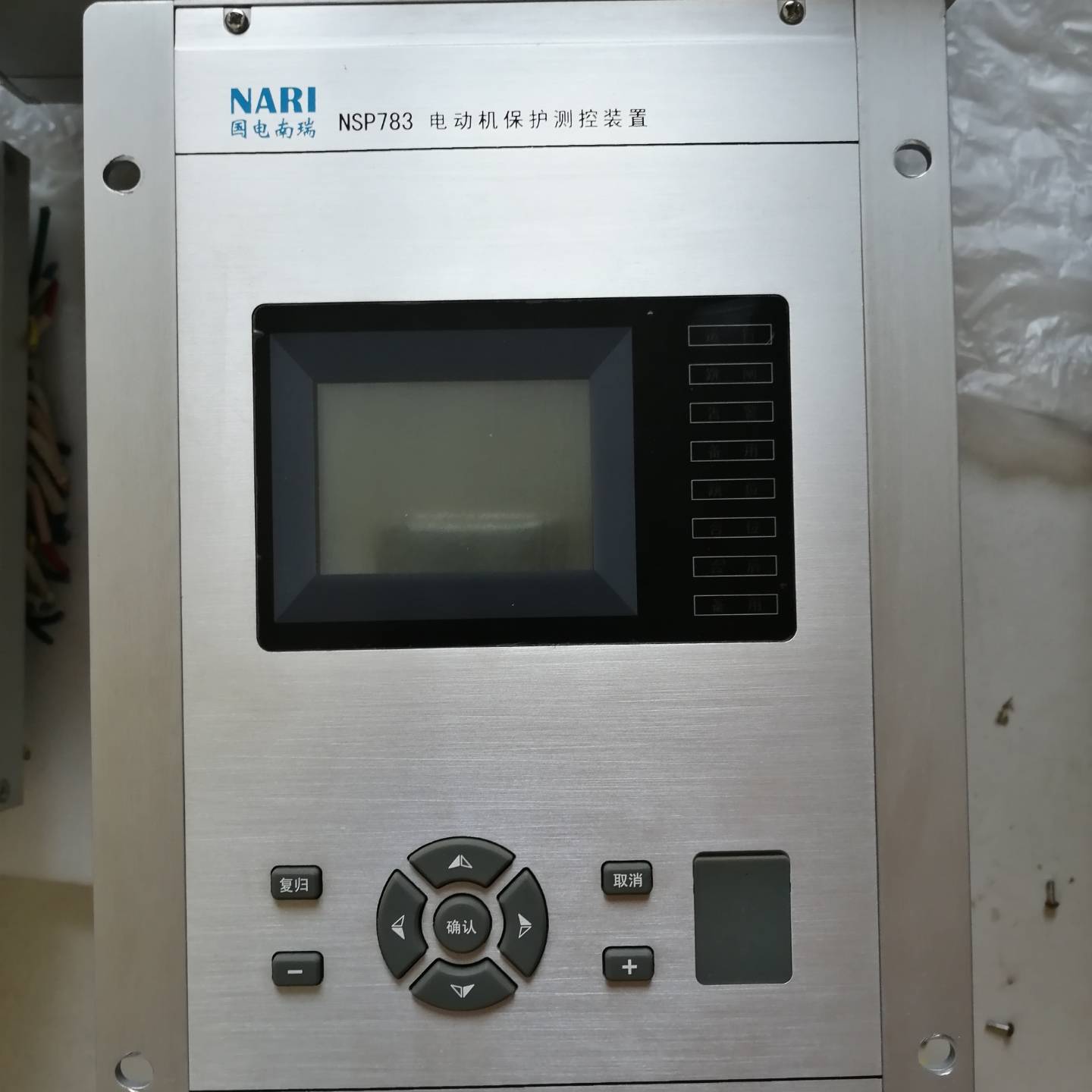 [议价]国电南瑞  NSP784 NSP788