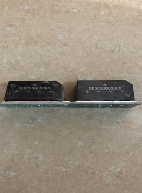 [议价]B80C50003300 ，需要联系