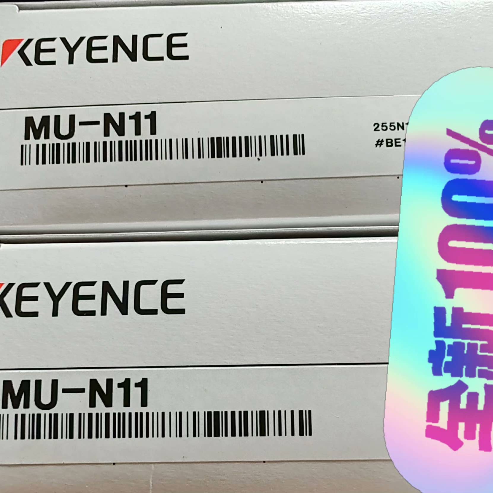 [议价]基恩士MU-N11传感器，全新的，机盒码一