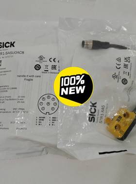 [议价]全新SICK西克安全开关 STR1-SASU0AC8，