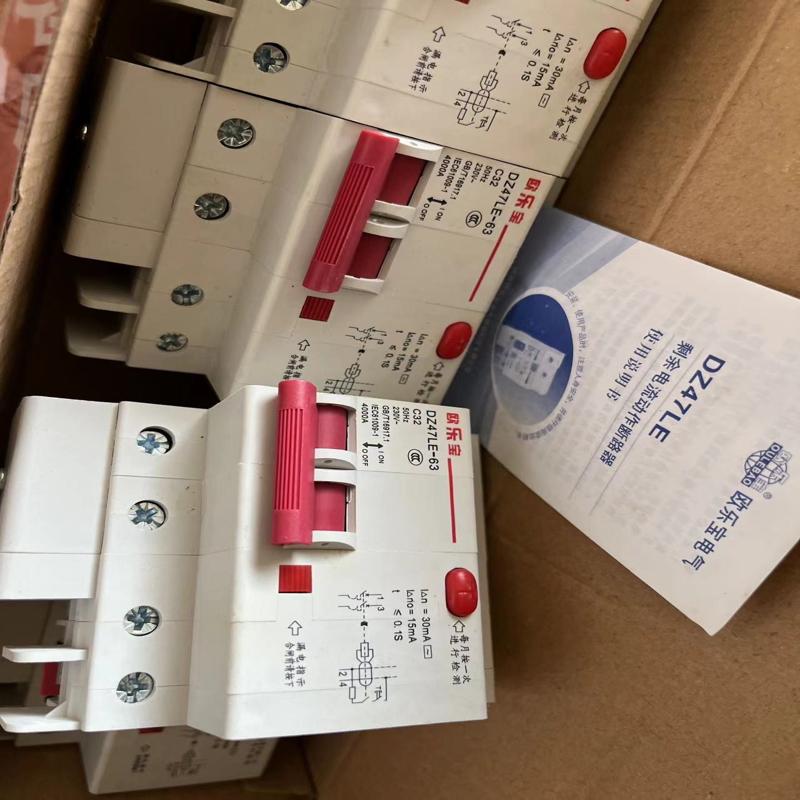 [议价]全新2p32安漏电断路器