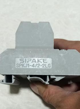 [议价]斯帕克SIPAKE接线排SPKJ1-4/2-2LG，