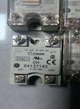 [议价]高诺斯Crouzet固态继电器 84137140 现