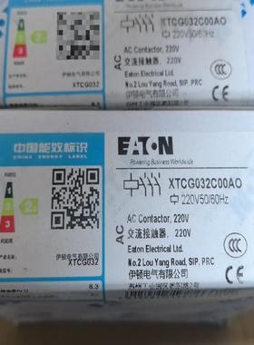 [议价]交流接触器XTCG032C00AO，220V电压，5