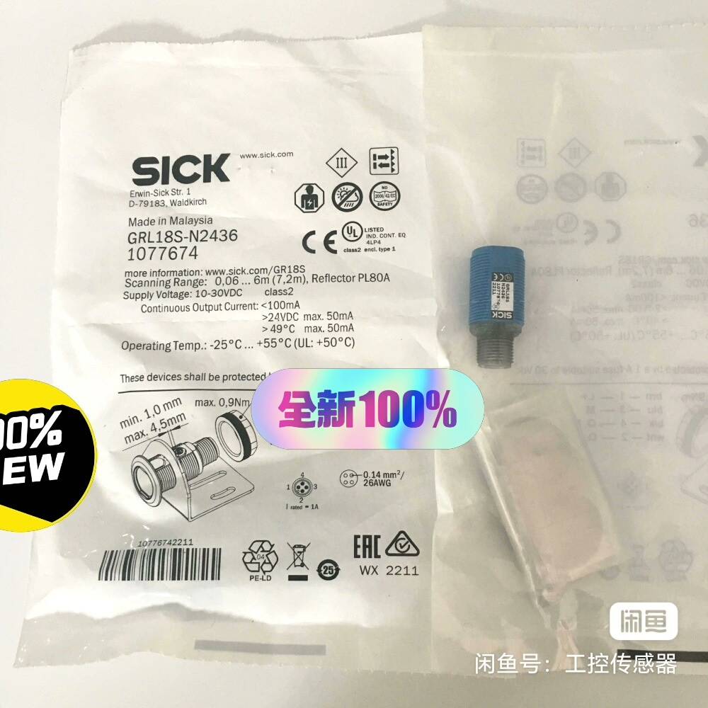 [议价]全新德国SICK西克传感器GRL18S-N2436，描