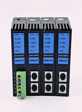 [议价]BEICHEN北辰以太网通迅模块 BCNet-FP