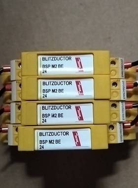 [议价]DEHN盾牌浪涌保护器 BLITZDUCTOR BSP M2