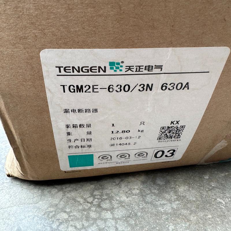 [议价]天正TGM2E-630/3N漏电断路器