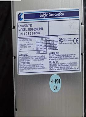 [议价] EN-830M762 R2G-6300P-R 电源