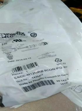 [议价]德国全新直角插头接头1430417，