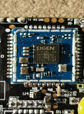 [议价]ELGEN     EC616   模块 芯片