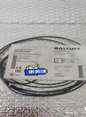 [议价]全新巴鲁夫BES026K