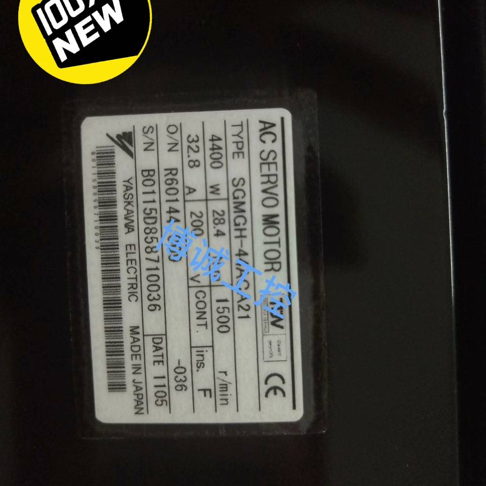 [议价]#YASKAWA/安川 SGMGH-44A2D21
