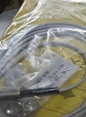 [议价]日本METROL美德龙 STM36A-L 接触式传感