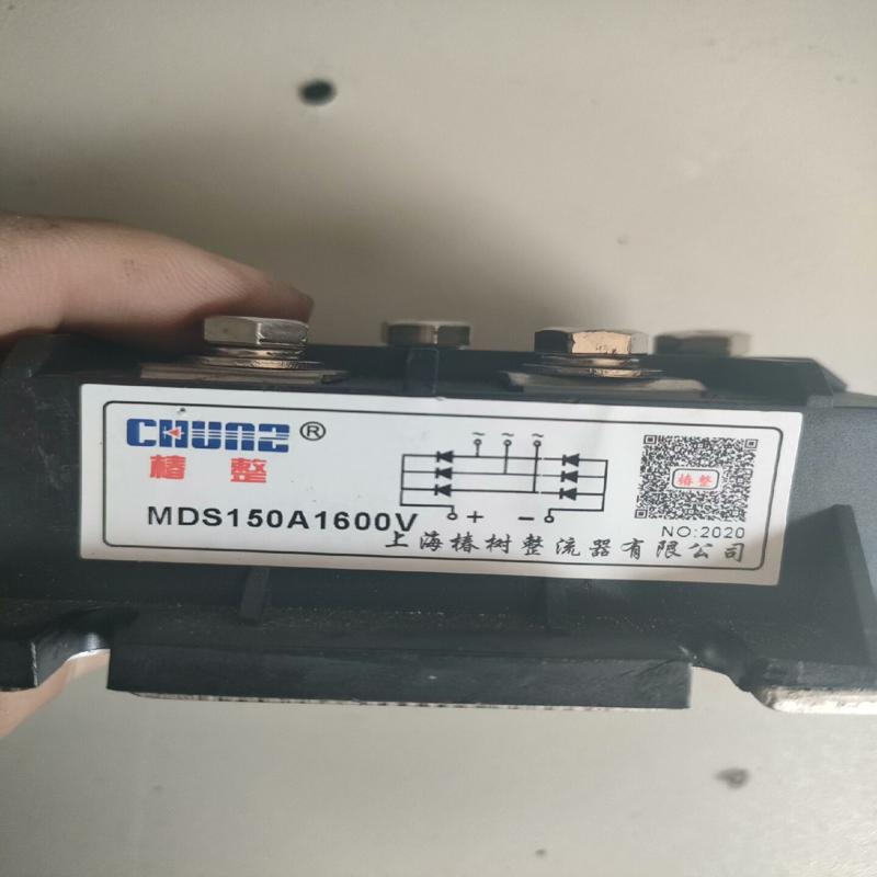 [议价]椿整整流模块MDS150A1600V
