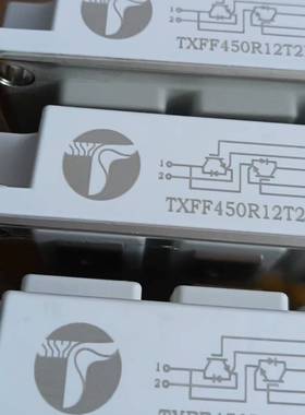 [议价]TXFF450R12T2ME TXFF400R12T2HS
