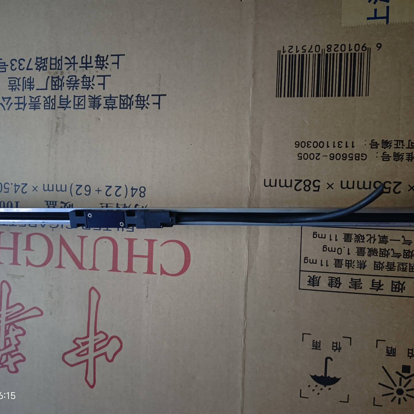 [议价]海德汉光栅尺AE LS 406C，物品实景实物拍