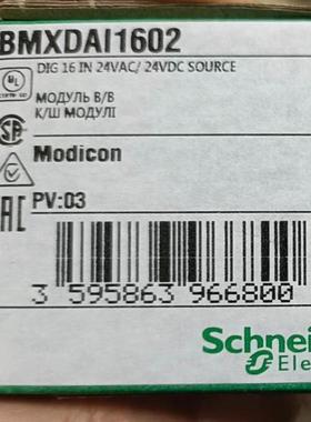 [议价]BMXSDI0410 BMXSRA0405 BMXS