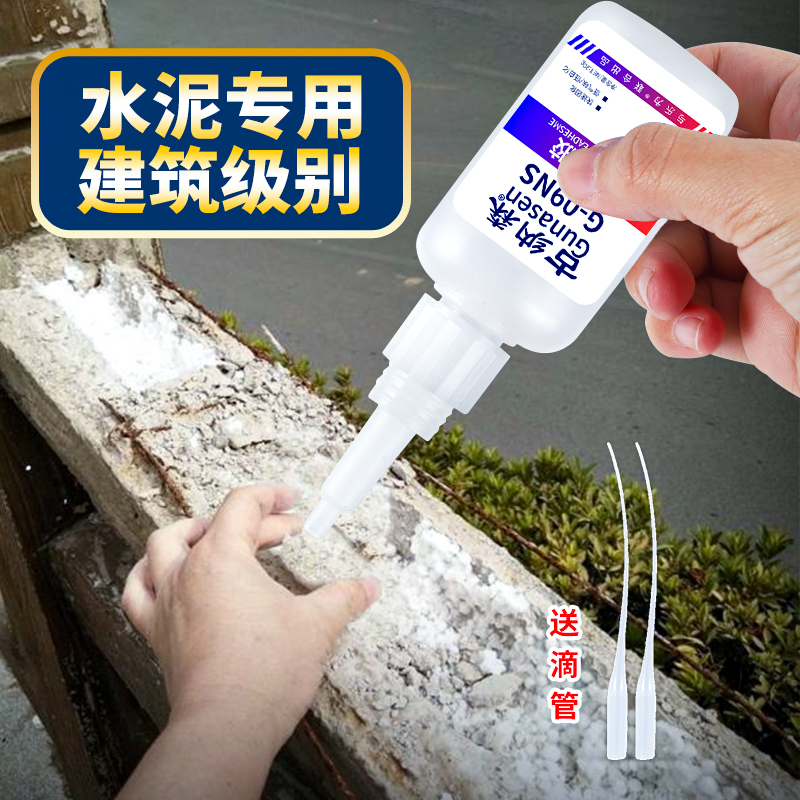 水泥专用胶水粘石灰块墙专用胶水