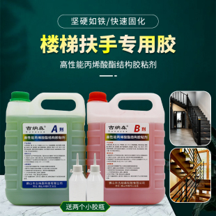 专用胶扶手楼梯铁质阳台天桥市政路边栏防护杆不锈钢管 粘铝合金