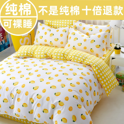 100%纯棉单件被套150x200x230双人全棉斜纹被罩1.5m1.8米床上用品