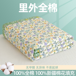 100%纯棉夏凉被全棉单人空调被夏季 可机洗水洗夏被薄被子春秋被子