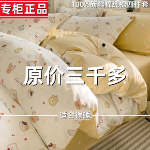 ins卡通纯棉被套单件150x200x230四季 全棉被罩学生宿舍单独被单人