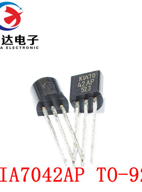 全新 KIA7042 三端稳压管 KIA7042AP 线 线性集成电路 TO-92 可直