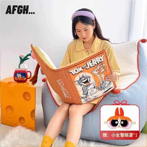 AFGH正版猫和老鼠漫画书抱枕坐垫
