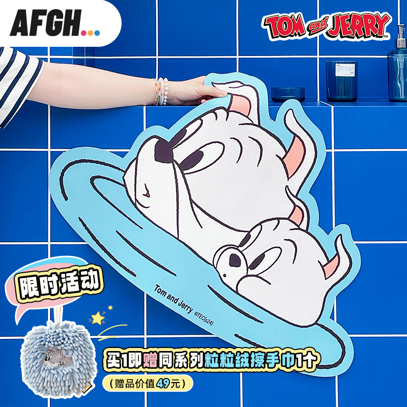AFGH猫和老鼠联名正版授权软垫