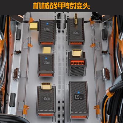 USB转Type-c转接头120w快充 锌合金10Gbps传输笔记本充电转换头