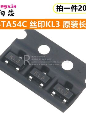 BAT54 BAT54A BAT54C BAT54S KL1 2 3 4 贴片肖特基二极管SOT-23