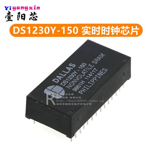DS1230Y-120 DS1230Y-150 DS1230Y-100 DIP28 实时时钟芯片