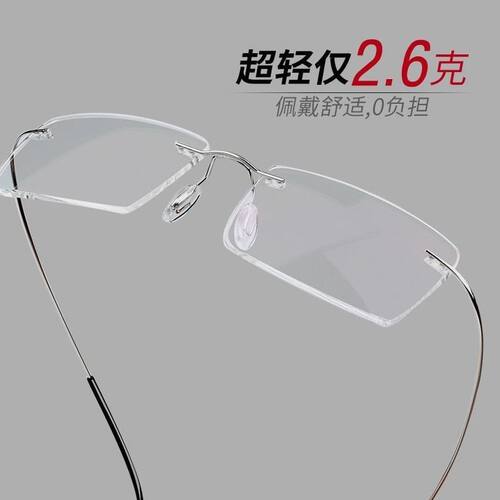 无框老花镜男老年人时尚超轻舒适高清树脂老光眼镜女显年轻防蓝光