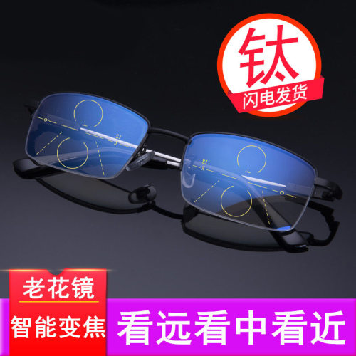 超轻智能变焦防蓝光老花镜