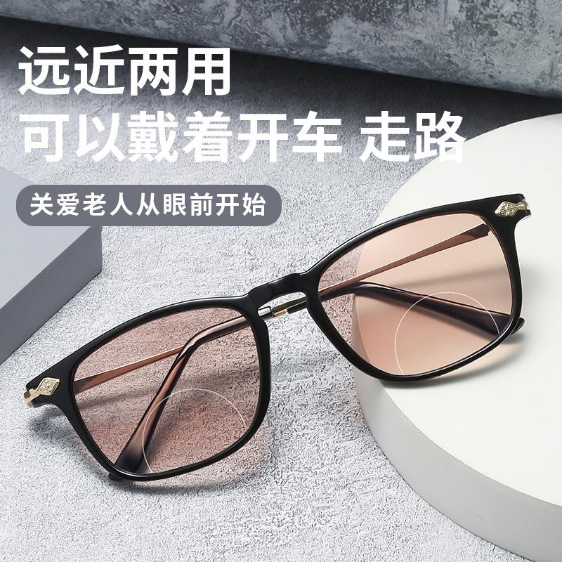 智能远近两用老花太阳镜高清渐变