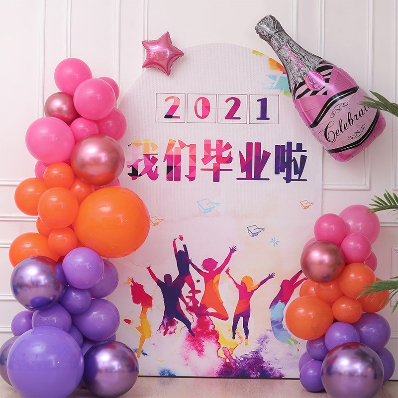 毕业气球装饰毕业季幼儿园晚会场景布置快乐典礼我们