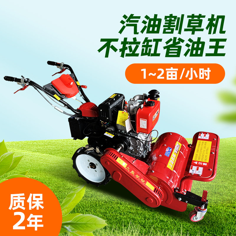 立盈多功能割草机碎草田间农用自走汽油果园小型手推程柴油除草机