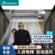 西奥多电梯风扇电梯空气门电梯轿厢专用风扇人体感应空气门凉风扇