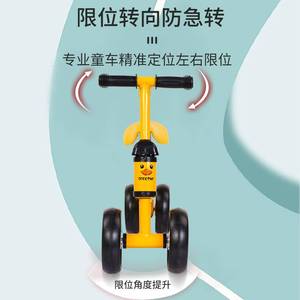 儿童平衡车1-3岁无脚踏滑步车宝宝学步车婴幼儿童滑行四轮溜溜车