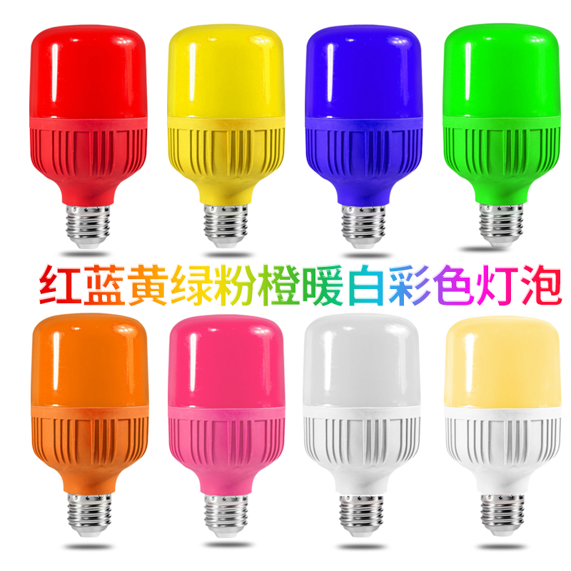 e27螺口户外防水喜庆彩色灯泡