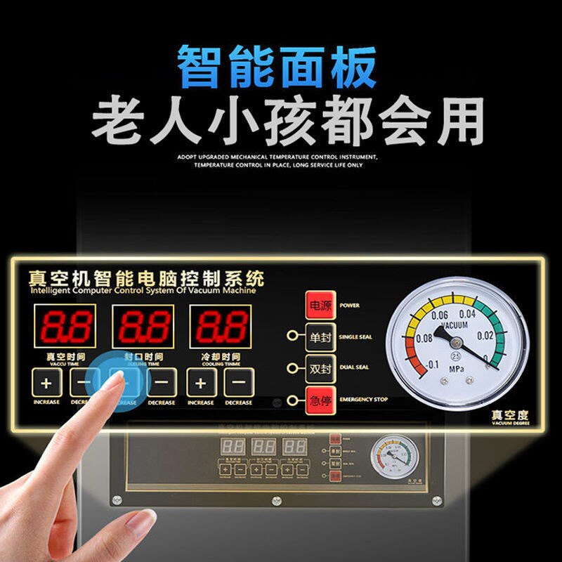 极速商用a真空机包装机抽气台式打包封口压缩塑封机器全自动大型