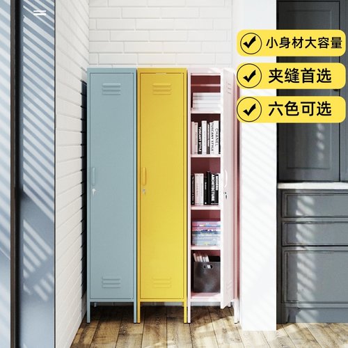 铁皮家用衣柜阳台防水户外储物柜儿童单门夹缝收纳柜出租房窄书柜