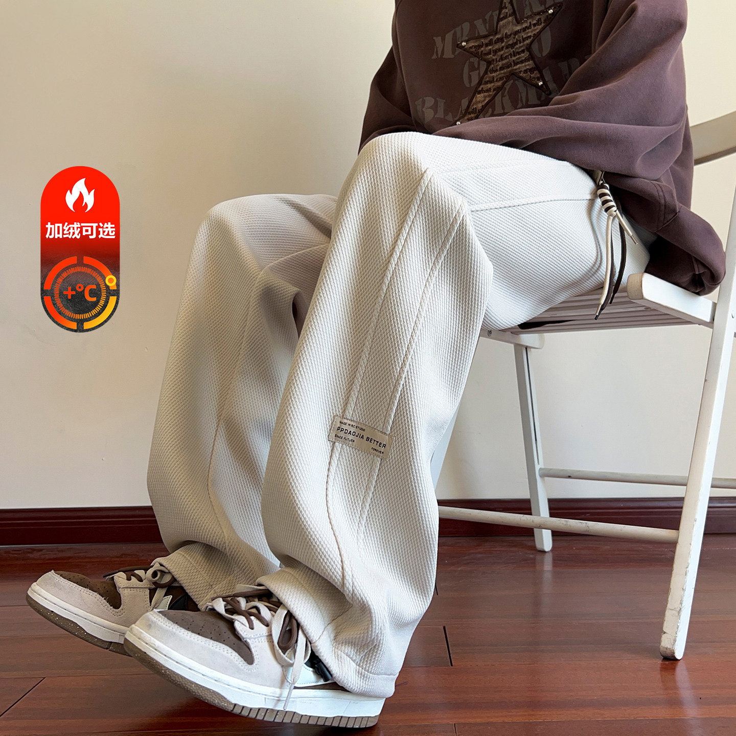 加绒卫裤男款运动裤2025新款冬季加厚宽松直筒潮流休闲裤子男,男装,休闲裤,淘宝优惠券,粉丝福利购,淘宝优惠卷