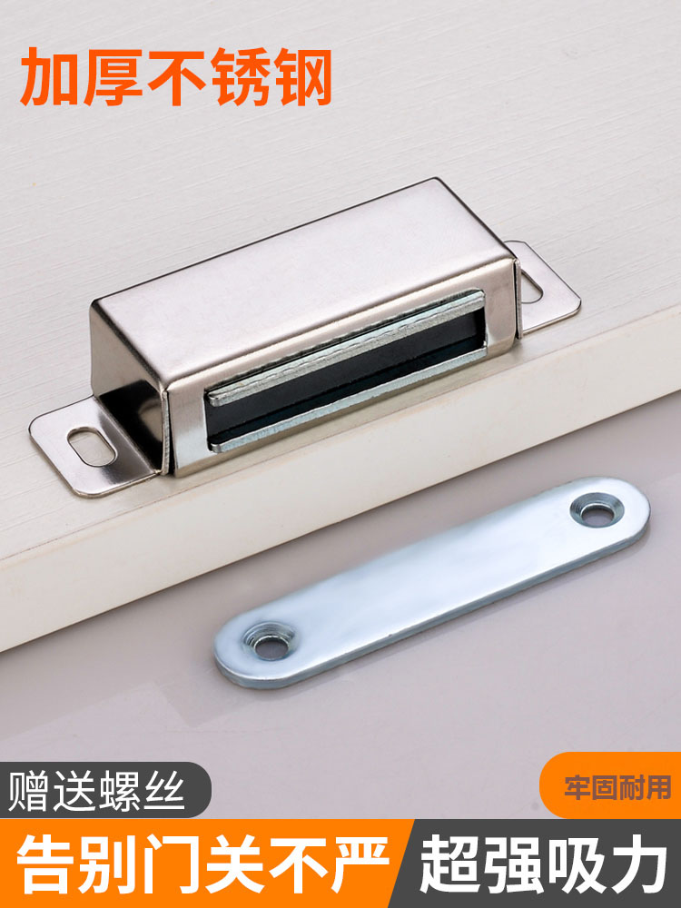 吸力大 关门严 各种规格齐全  送螺丝