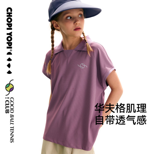 chopiyopi童装 儿童小飞袖polo T恤夏季新款轻量运动宽松短袖T