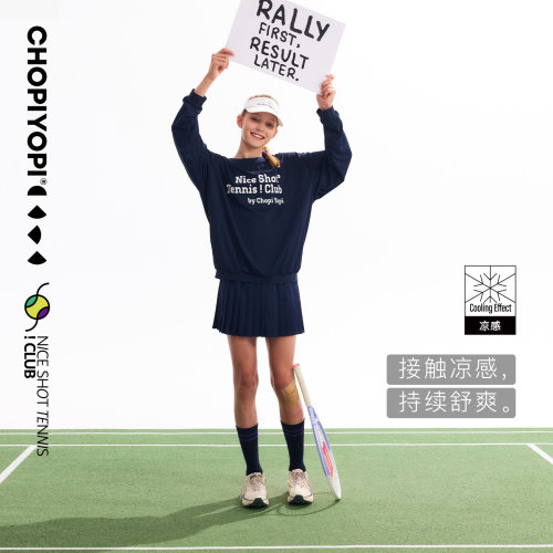 chopiyopi童装 儿童网孔轻量卫衣26年新款女童网球运动长袖T恤
