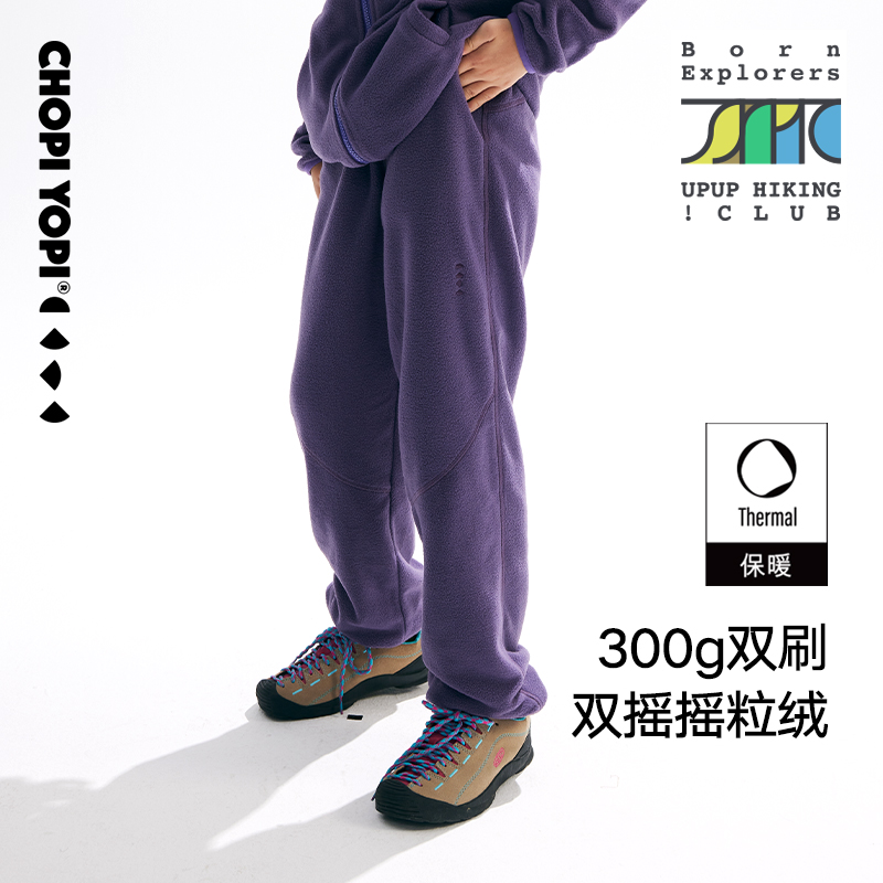 chopiyopi童装 儿童摇粒绒卫裤春秋新款中大童恒温运动保暖束脚裤