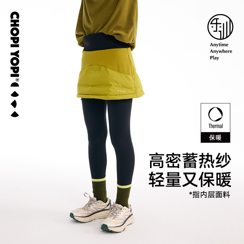 chopiyopi童装 女童绒棉拼接假两件打底裤秋冬新款升温保暖裙裤