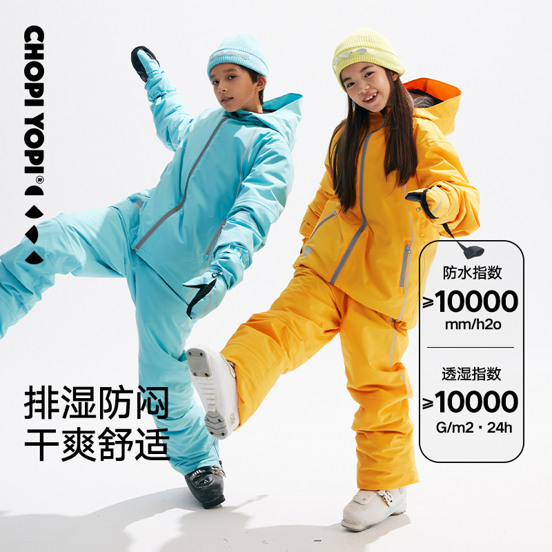 chopiyopi童装 儿童滑雪服采用3M棉中大童亲子专业运动保暖滑雪服